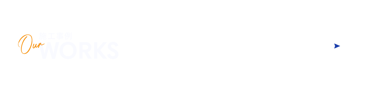 bnr_works_cover_off